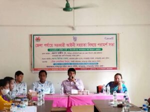 REWG প্রকল্পের জেলা পর্যায়ে সরকারী আইনী সহায়তা বিষয়ে পরামর্শ