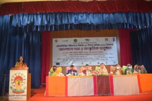 জেন্ডারভিত্তিক সহিংসতার বিরুদ্ধে কর্মযজ্ঞ -২০২১